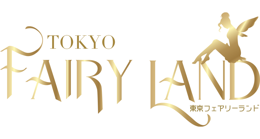 池袋 メンズエステ | Tokyo fairy land-東京フェアリーランド-フッターロゴ画像